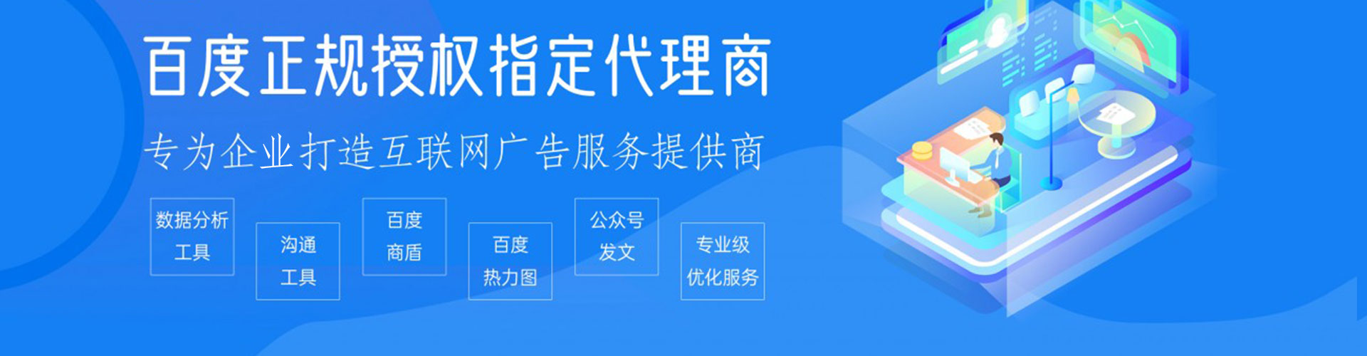 巴青竞价排名