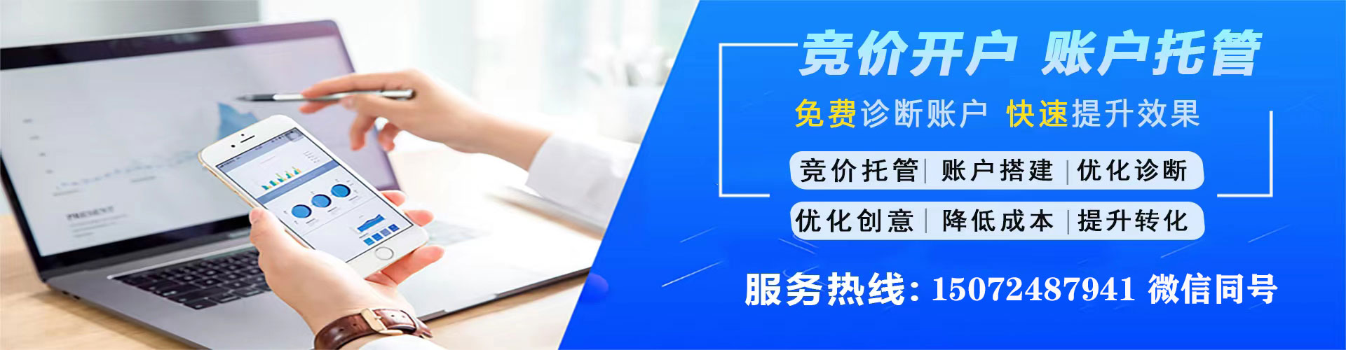 巴青快手信息流