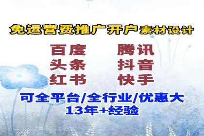 解析sem账户竞价运营中的用户心理案例