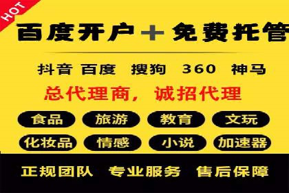 百度推广公司：教育行业营销的成功案例
